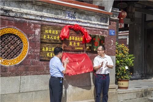 中國僑網(wǎng)(福建省僑聯(lián)網(wǎng)站圖片)