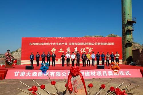 中國僑網項目奠基儀式現(xiàn)場