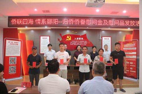 中國僑網(wǎng)(江西省僑聯(lián)網(wǎng)站)