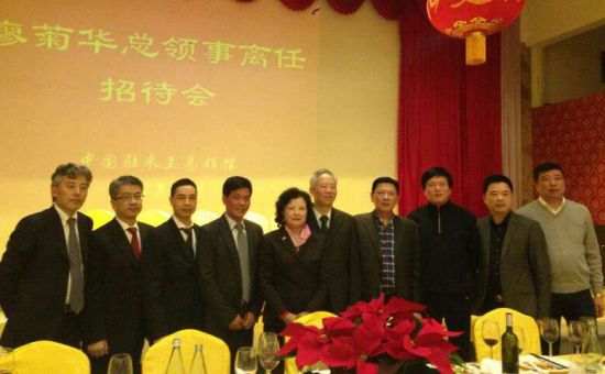 中國僑網(wǎng)中國駐米蘭總領(lǐng)事廖菊華與出席招待會(huì)的部份僑領(lǐng)合影(意大利歐聯(lián)通訊社/鄭仕晚 攝)