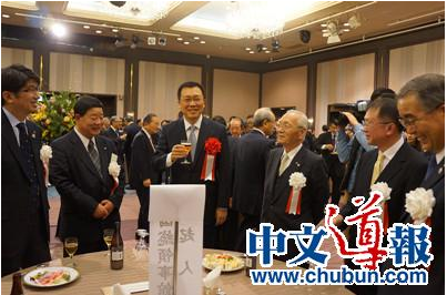 中國(guó)僑網(wǎng)(日本《中文導(dǎo)報(bào)》)