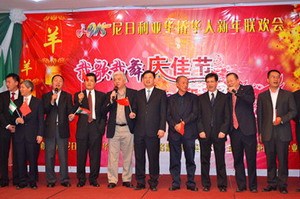 中國僑網(wǎng)