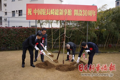 中國僑網(wǎng)(日本新華僑報網(wǎng))