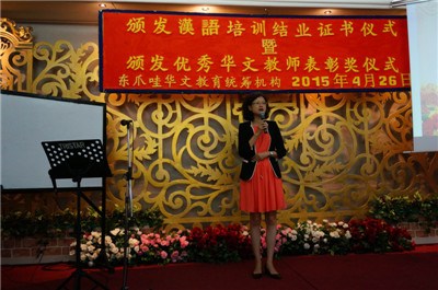 中國僑網(wǎng)