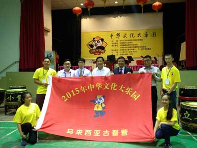 中國僑網(wǎng)
