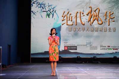 中國僑網(wǎng)