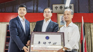 中國(guó)僑網(wǎng)郭軍副主任(中)為特多 “華助中心”授牌。