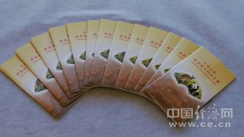 中國(guó)僑網(wǎng)圖為2016版《中國(guó)公民旅居澳大利亞手冊(cè)》,。中國(guó)經(jīng)濟(jì)網(wǎng)記者翁?hào)|輝 攝