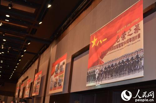中國(guó)僑網(wǎng)招待會(huì)還舉辦了以“光榮之旅”為主題的慶祝中國(guó)人民解放軍建軍90周年圖片展,。(夏雪 攝)