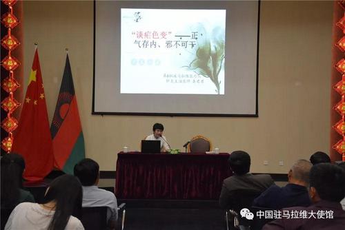 中國僑網(wǎng)駐馬拉維使館舉辦防瘧疾安全知識講座,。