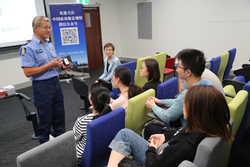 中國僑網駐珀斯總領館赴西澳高校舉辦防范電信詐騙專題講座。