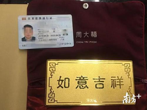 中國僑網(wǎng)