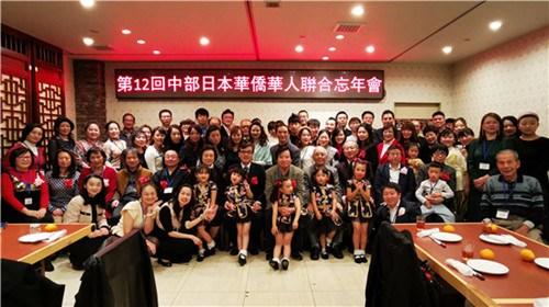 中國(guó)僑網(wǎng)圖片來(lái)源:中國(guó)駐名古屋總領(lǐng)事館網(wǎng)站,。