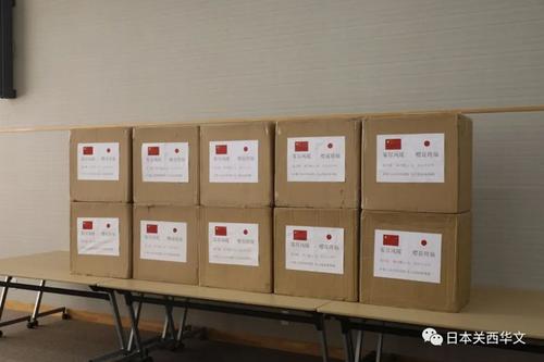 中國僑網(wǎng)寫上了感人詩句的捐贈物資,。(日本《關(guān)西華文時報》微信公眾號/春平 攝)