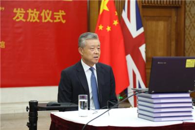 中國僑網圖片來源:中國駐英國使館網站