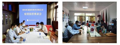 中國僑網(wǎng)圖片來源:中國駐贊比亞使館網(wǎng)站