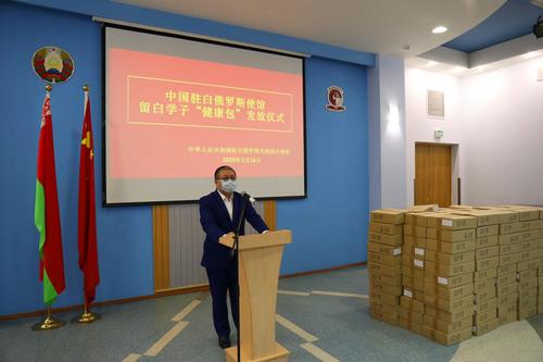 中國僑網(wǎng)圖片來源:中國駐白俄羅斯大使館網(wǎng)站
