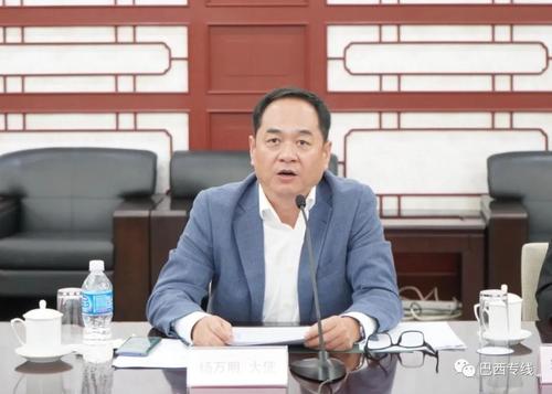 中國僑網(wǎng)圖片來源:中國駐巴西大使館微信公眾號