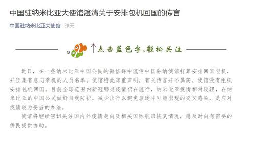 中國僑網(wǎng)
