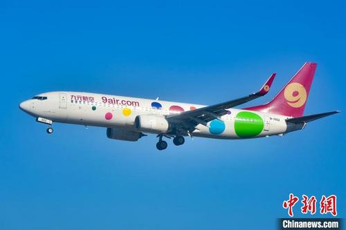 中國僑網(wǎng)九元航空客機。(資料圖)九元航空供圖