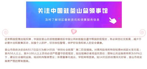 中國僑網(wǎng)
