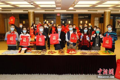 中國僑網(wǎng)圖為中國駐紐約總領事黃屏(左四),、副總領事錢進(右四)等分裝“春節(jié)包”,。 中新社發(fā) 中國駐紐約總領館供圖