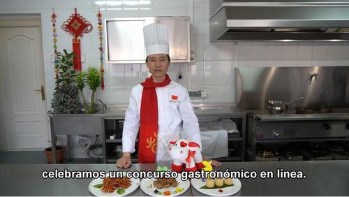 中國(guó)僑網(wǎng)蔣昊大廚教學(xué)視頻截圖。(圖片來(lái)源:中國(guó)駐西班牙大使館網(wǎng)站)
