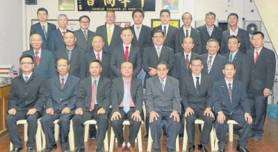 完成復選后,,淡屬中華商會2014至2016年度新屆董事會成員,。(馬來西亞《南洋商報》)
