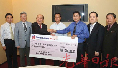 鄺漢光(右3)移交百萬令吉捐獻(xiàn)予吳德芳(左3),,由方天興(中)見證,。(馬來西亞《光華日報》)