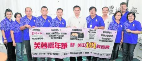 吳金財(cái)(左六)捐燒肉給芙蓉嘉年華以行動(dòng)支持活動(dòng),。(馬來(lái)西亞《星洲日?qǐng)?bào)》)