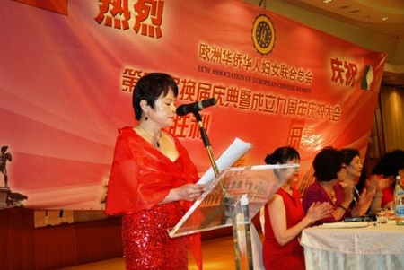 第五屆歐婦總會主席團主席朱玉華致詞,。(意大利歐聯(lián)網(wǎng))