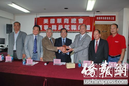袁南生為會長就任監(jiān)交,。(美國《僑報》/吳卓明