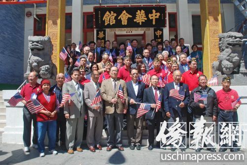 參加升旗儀式的人們合影,,共同慶祝美國238周年國慶。(美國《僑報(bào)》/吳卓明