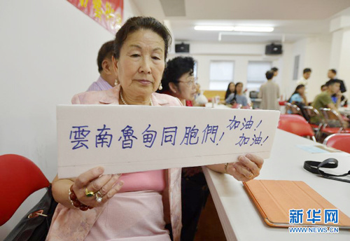 (新華網(wǎng))