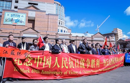 中國僑網(wǎng)悉尼華人社區(qū)舉行紀念抗日戰(zhàn)爭勝利69周年集會活動(攝影 李一鳴)