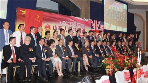 中國僑網全英華僑華人慶祝建國65周年,。(白天行 攝)