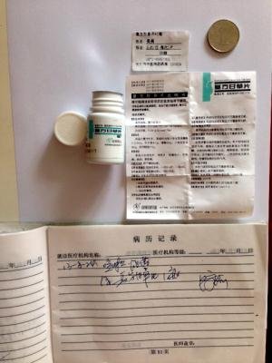 中國(guó)僑網(wǎng)圖為吳先生購(gòu)買的復(fù)方甘草片和醫(yī)生處方,。(美國(guó)《世界日?qǐng)?bào)》/讀者提供)