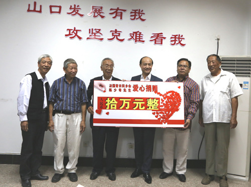 中國(guó)僑網(wǎng)陳少奇會(huì)長(zhǎng),、孫協(xié)發(fā)永遠(yuǎn)名譽(yù)會(huì)長(zhǎng)代表協(xié)會(huì)向山口老年人協(xié)會(huì)捐贈(zèng),。(法國(guó)《歐洲時(shí)報(bào)》/孔帆 攝)