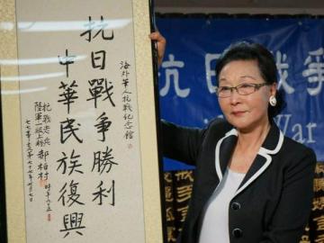 中國僑網(wǎng)抗戰(zhàn)老兵為紀念館題詞,。
