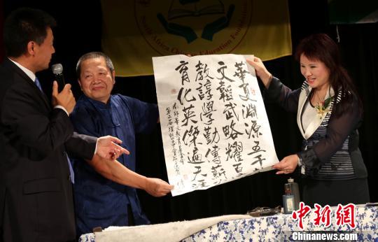 中國(guó)僑網(wǎng)11月8日,,南非華文教育基金會(huì)理監(jiān)事就職,,華人書法家寫藏頭詩(shī)致賀?!∷畏綘N 攝