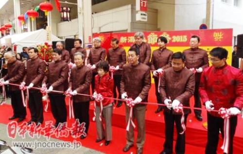中國(guó)僑網(wǎng)中國(guó)駐日本大使程永華,、中國(guó)駐新澙總領(lǐng)事何平,、新澙縣知事泉田裕彥、新澙市市長(zhǎng)篠田昭,、新澙華僑華人總會(huì)會(huì)長(zhǎng)惠京仔等為開(kāi)幕式剪彩。(張桐 攝)