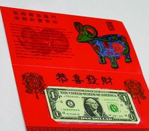 中國(guó)僑網(wǎng)農(nóng)歷羊年限量版100美元“吉利錢”,。
