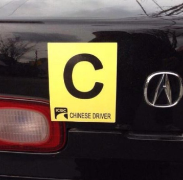 中國(guó)僑網(wǎng)列治文有不少車主在車尾貼上代表華人駕駛的“C”牌標(biāo)貼,引發(fā)爭(zhēng)議。(加拿大《世界日?qǐng)?bào)》)