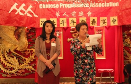 中國(guó)僑網(wǎng)華人前進(jìn)會(huì)春宴上,,共同主席湯建華(右)和許明珠(左)進(jìn)行會(huì)務(wù)報(bào)告,。(美國(guó)《世界日?qǐng)?bào)》/劉晨懿之 攝)