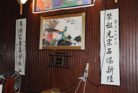 中國(guó)僑網(wǎng)餐廳里掛著傳統(tǒng)中式對(duì)聯(lián),。(美國(guó)《世界日?qǐng)?bào)》/啟鉻 攝)