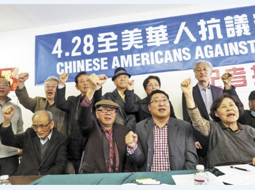 中國僑網(wǎng)舊金山華裔和韓裔將聯(lián)手動員抗議安倍訪美,。(美國《世界日報(bào)》/關(guān)文杰 攝)