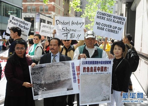 中國僑網(wǎng)4月28日,在美國舊金山,,人們舉行抗議活動,,要求日本首相安倍晉三就日本二戰(zhàn)侵略暴行道歉。