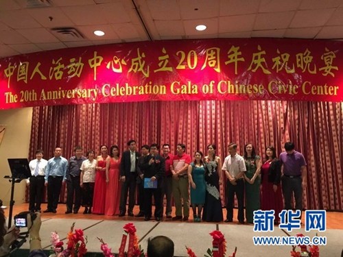 中國僑網(wǎng) 休斯敦中國人活動中心全體執(zhí)委會成員合影,。(新華社記者張永興 攝)