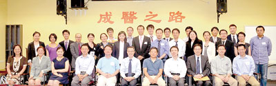 中國僑網(wǎng)主持面試培訓的醫(yī)師大合影,。(美國《星島日報》)
