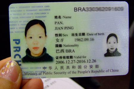 中國僑網中國“綠卡”外觀,。(中國日報網)